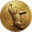 INMU logo